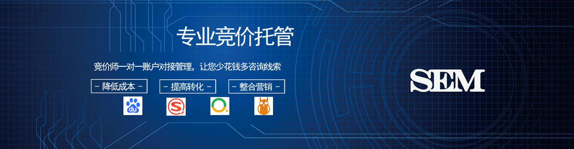 大安百度开户高返点