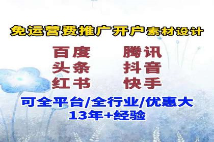 今日头条信息流广告的投放技巧与市场反馈——多案例对比