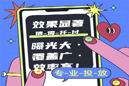 案例解读：百度信息流广告助力企业品牌升级