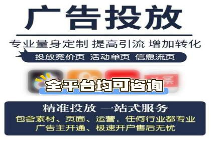 信息流广告优化案例：低成本高回报